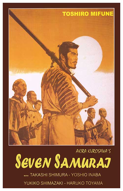 Seven Samurai (1954) movie poster 11x17