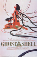 Ghost in the Shell