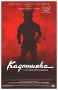Kagemusha
