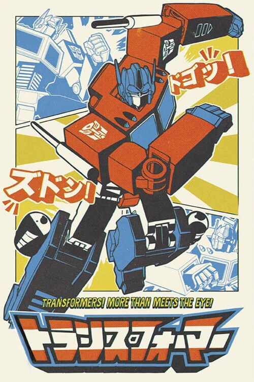 Transformers (2007) movie poster 24x36