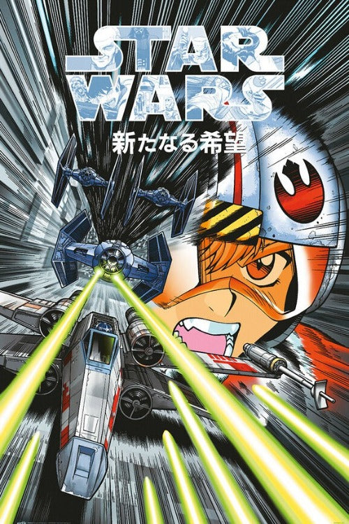 Star Wars (1977) movie poster 24x36
