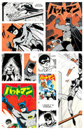 Batman (Japanese)
