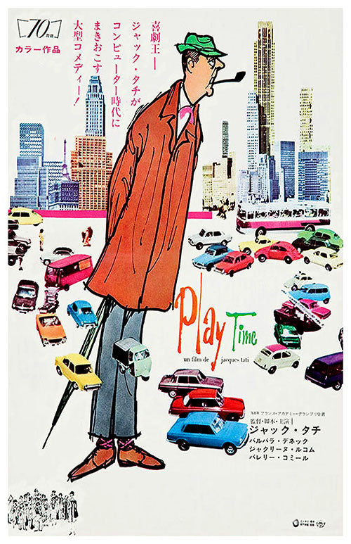 PlayTime (1967) movie poster 11x17