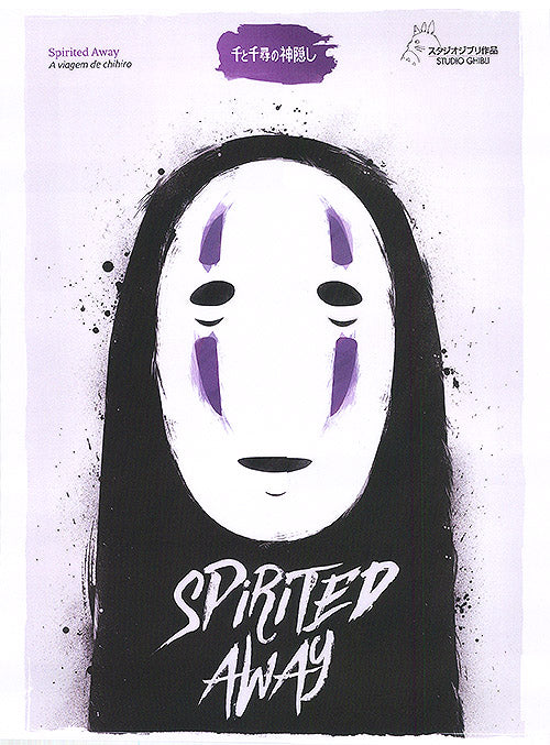 Spirited Away (2001) movie poster 11.75x15.75