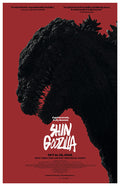 Shin Godzilla (2016) movie poster 11x17
