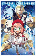 SPY x FAMILY CODE: White (2023) movie poster 11x17