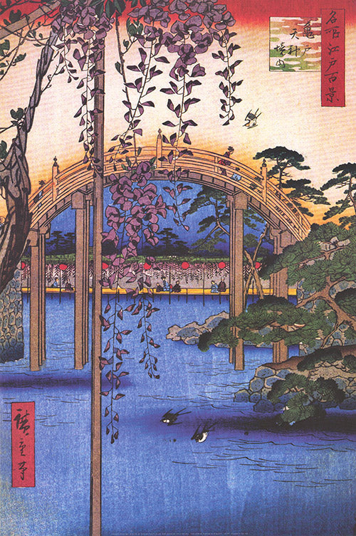 Utagawa Hiroshige